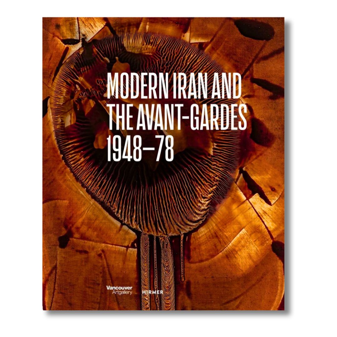 Exhibition catalog Modern Iran and the Avant-Gardes, 1948–78, cover